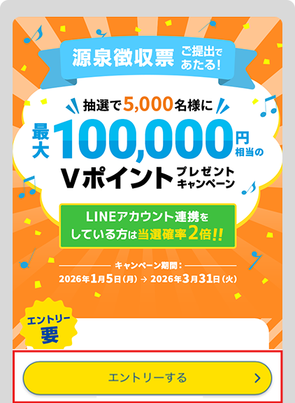 アプリ操作画面