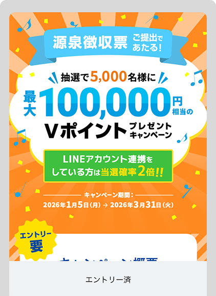 アプリ操作画面